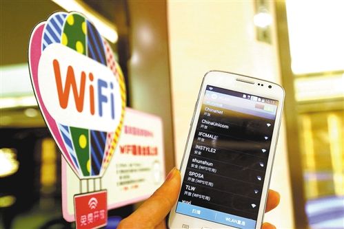 公共免费WIFI不好用的经济学解读